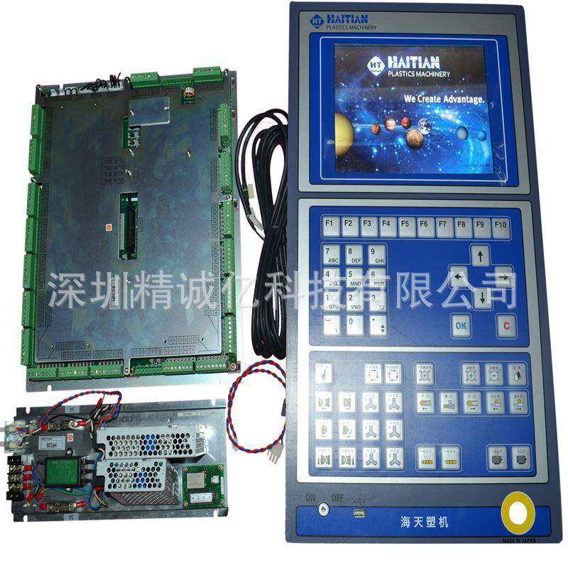维修海天注塑机富士HPC09电脑