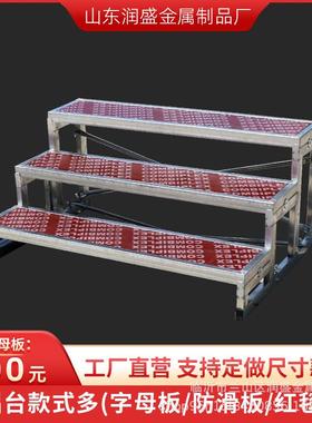 合唱台阶三层可移动折叠舞台台阶梯子学校大合唱凳拍照合影台站架