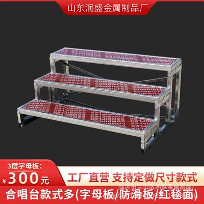 合唱台阶三层可移动折叠舞台台阶梯子学校大合唱凳拍照合影台站架