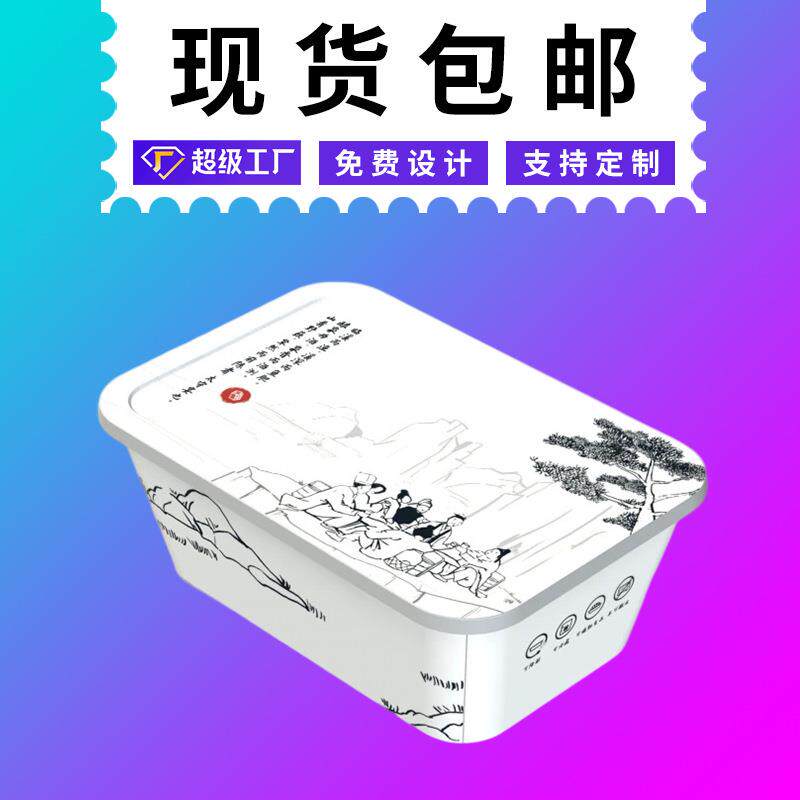 300套/箱1300ML百优盒可降解环保餐盒