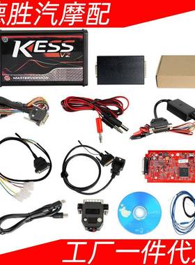 KessV2V5.017欧版红板V2.80RedPCB可联网不限点