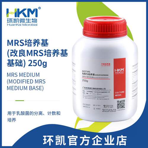 MRS培养基(莫匹罗星锂盐改良MRS培养基基础)