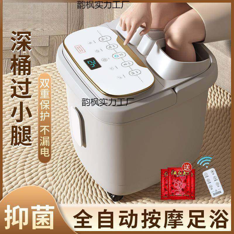 泡脚桶加热恒温电动全自动按摩揉捏高深过小腿洗脚家用足浴盆,畜牧/养殖物资,畜牧/养殖器械,淘宝优惠券,粉丝福利购,淘宝优惠卷