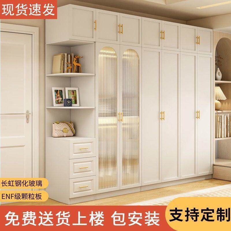 实木衣柜家用一柜到顶现代奶油风对开门组合柜衣橱法式木质玻璃门