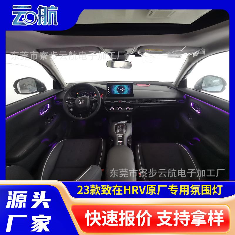 云航适用致在LED氛围灯64色RGB幻彩霓虹渐变光内饰气氛灯专车专用