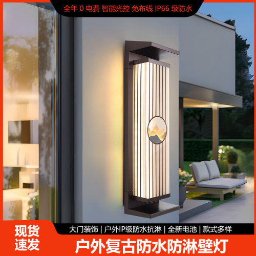 LED太阳能壁灯户外庭院灯别墅大门两侧柱灯室外阳台露台防水壁灯