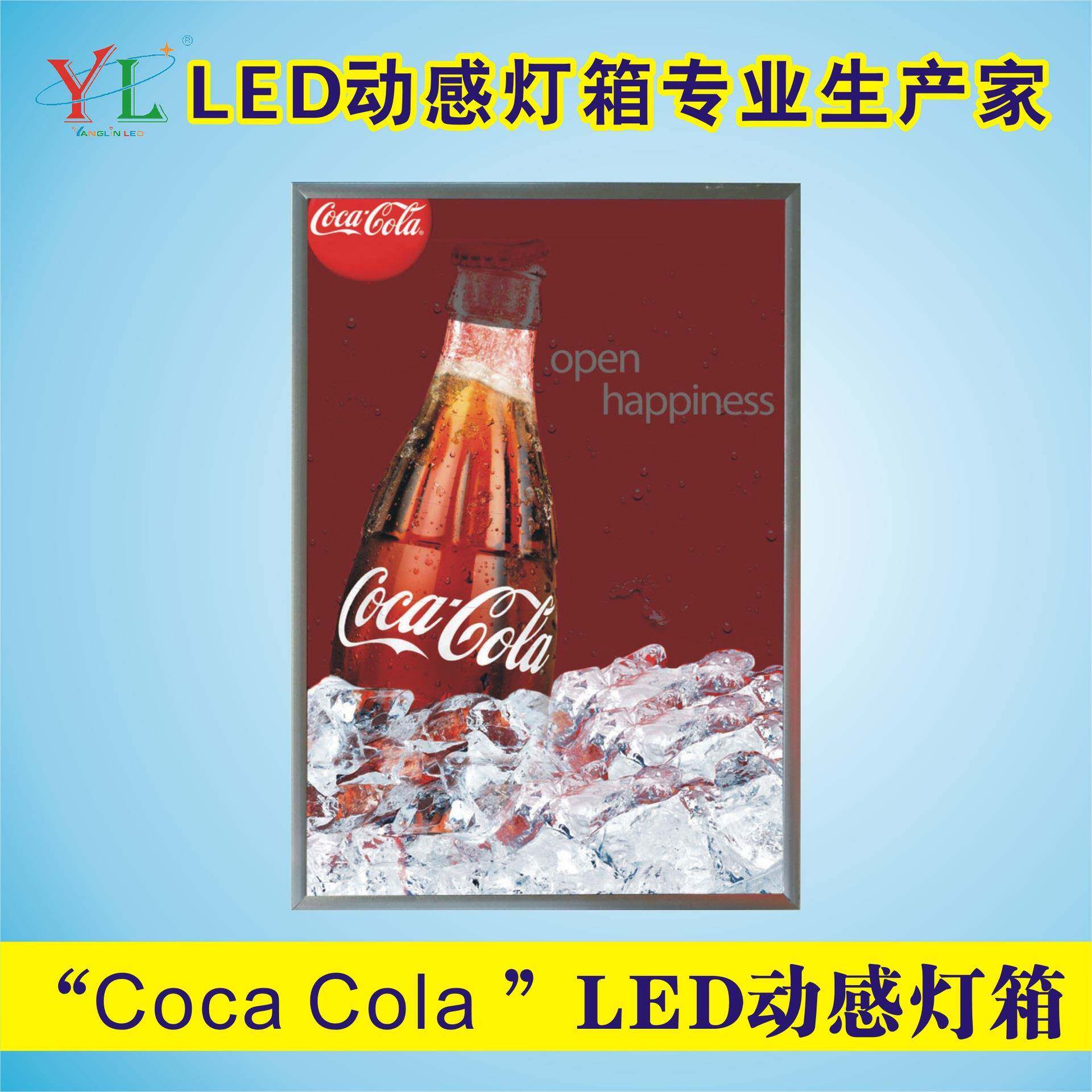 饮料类促销用LED广告动感灯箱分区闪动超薄边框专业生产