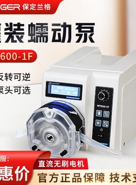 保定兰格WT600-1F分配型蠕动泵泵头软管多通道恒流泵灌装蠕动泵