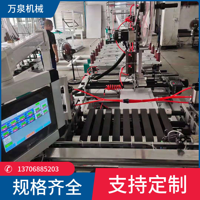 万泉机械镀铝膜气泡袋制袋机珍珠棉制袋机气泡膜制袋机
