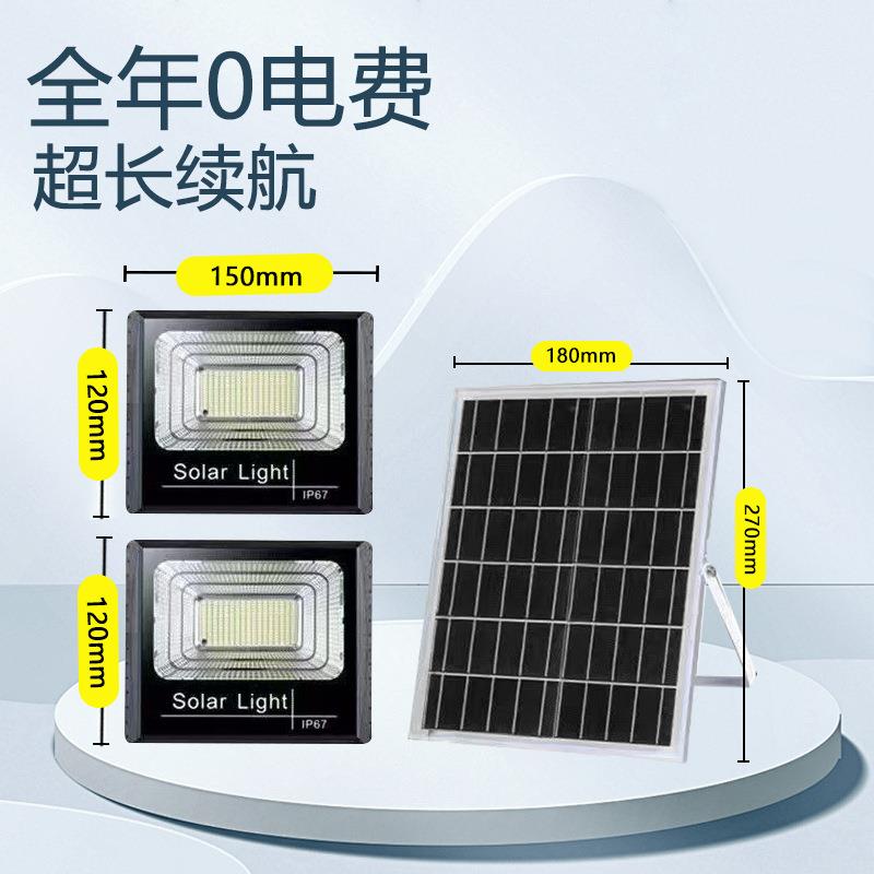 双灯头626珠出口贸易太阳能灯具室内户外灯持续续航久雨天不断电