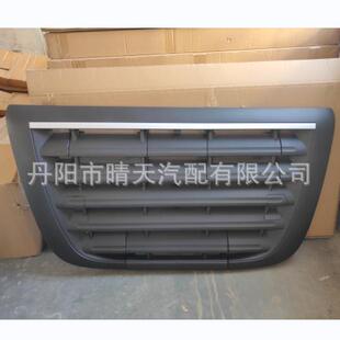 适用于欧系卡车达夫XF95护罩1635802