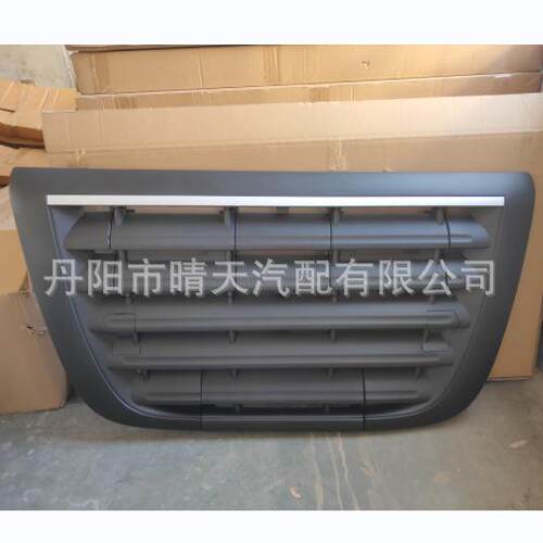 适用于欧系卡车达夫XF95护罩1635802