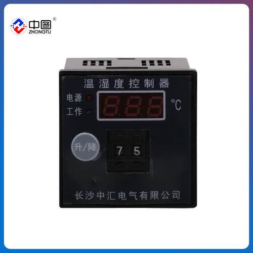 中汇L2W2K-T19(TH)温湿度控制器智能双数显温度控制器包邮