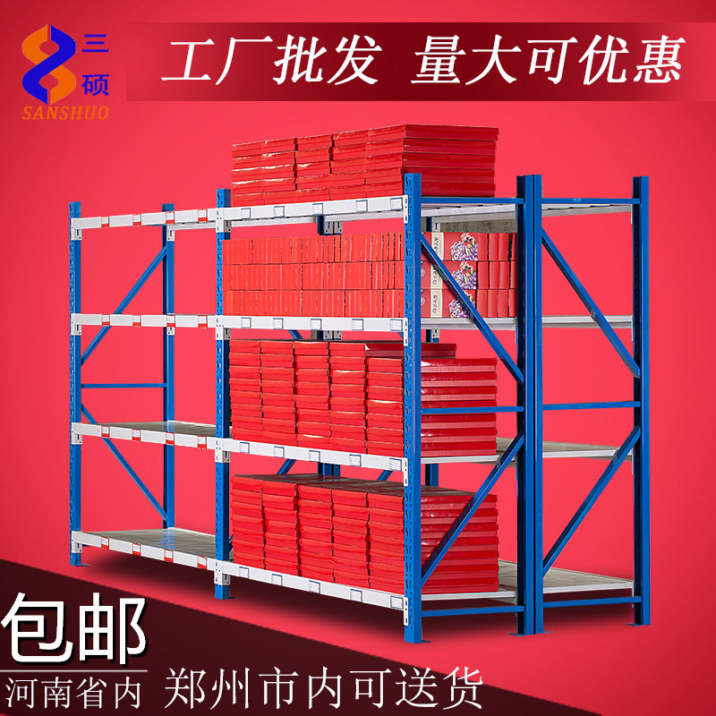 批发货架仓储家用置物架轻型仓库货架储物架库房储藏展示架铁架子