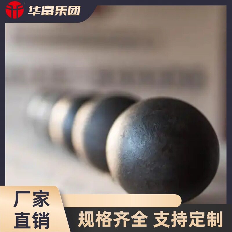 65MM锻造钢球实心铁球球磨机钢球矿山选矿配件钢球石英砂厂