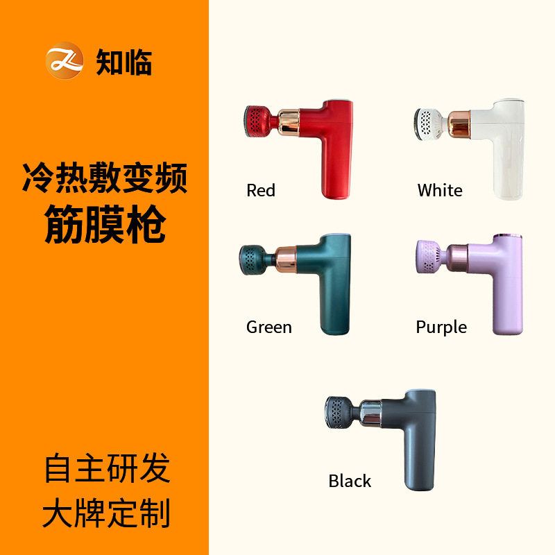 迷你筋膜抢mini家用电动肌肉放松器手持震动充电便携按摩器经膜抢