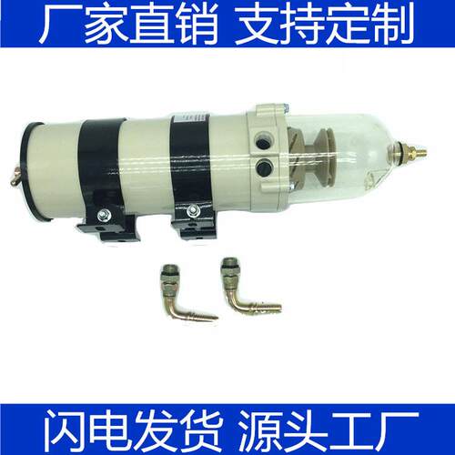 适用1000FG/FH加热油水分离器总成加装柴油滤清器重卡工程机械