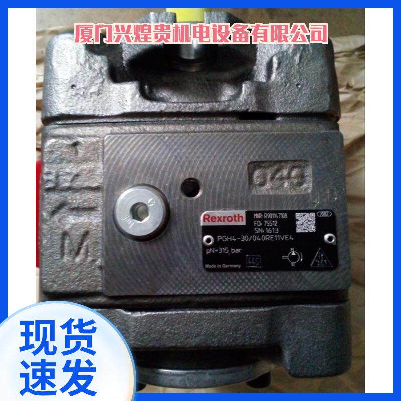 德国力士乐现货供应A2FM125/61W-VAB100