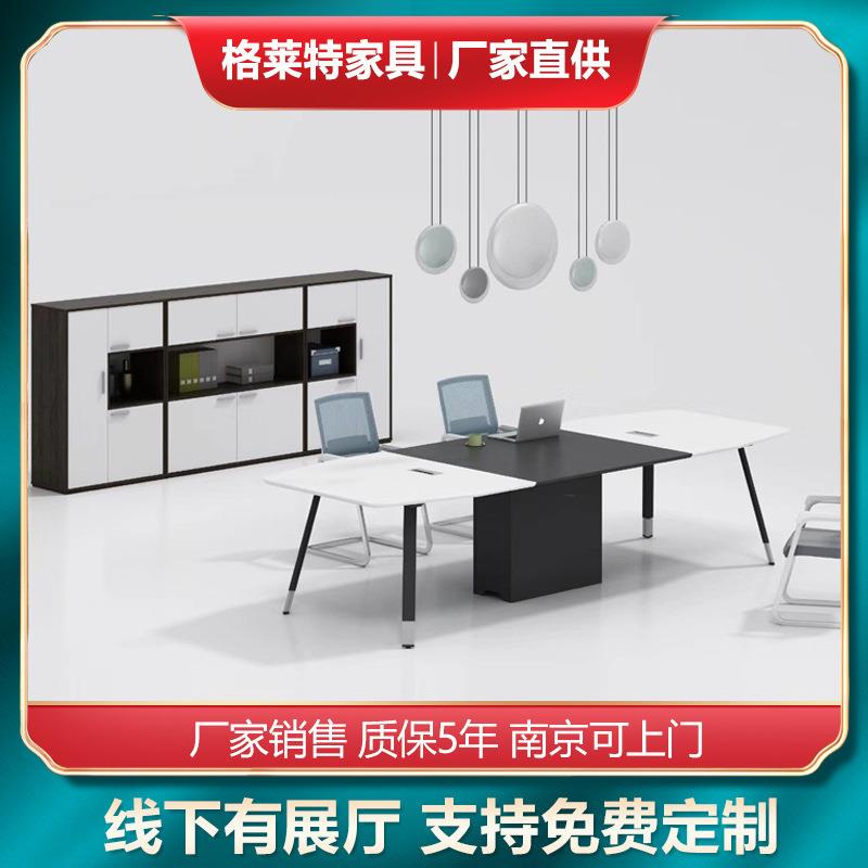 南京职员办公桌双四人位电脑桌办公家具会议桌卡座现代商用会议桌