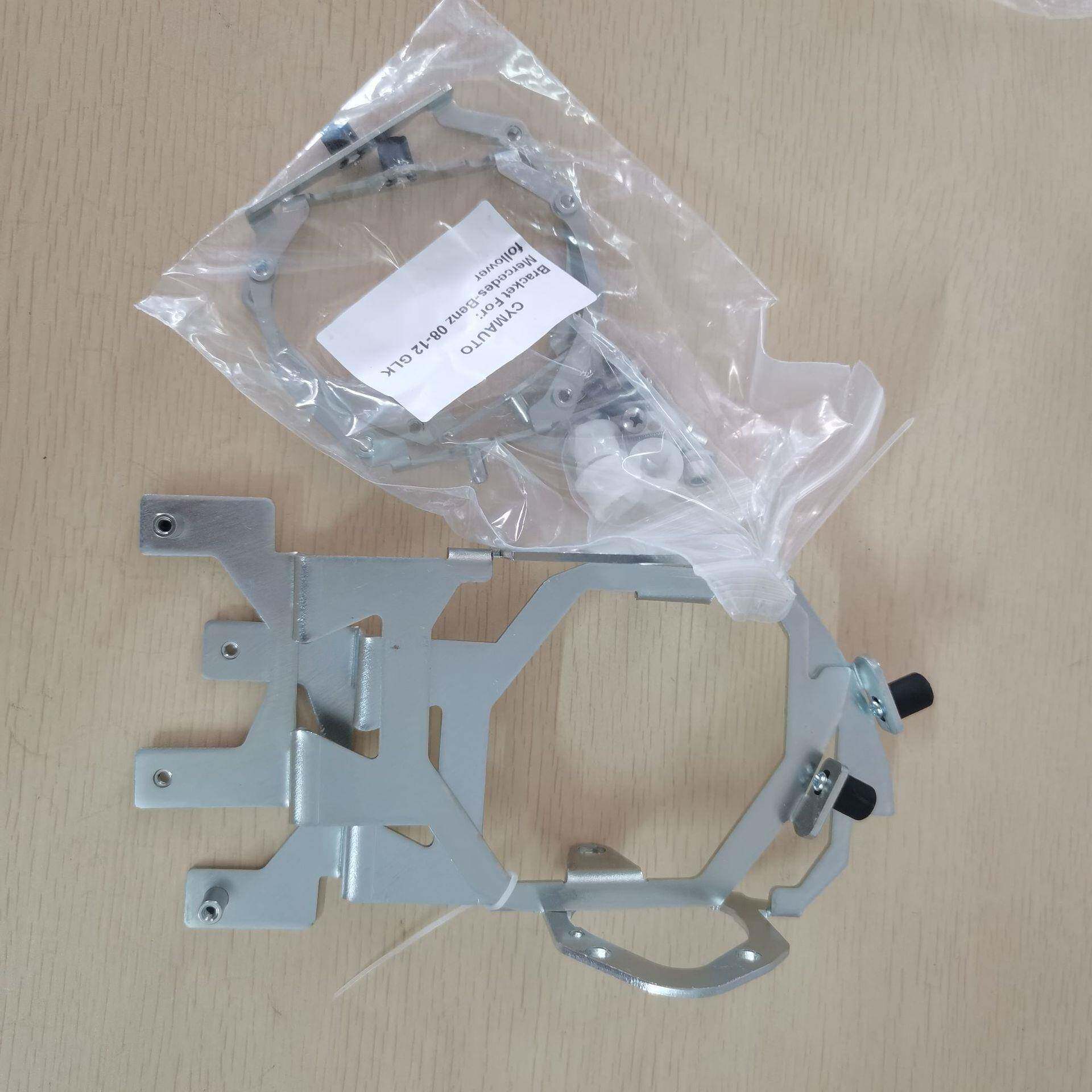 适用于08-12款奔驰GLK随动汽车改灯改装专用大灯透镜支架