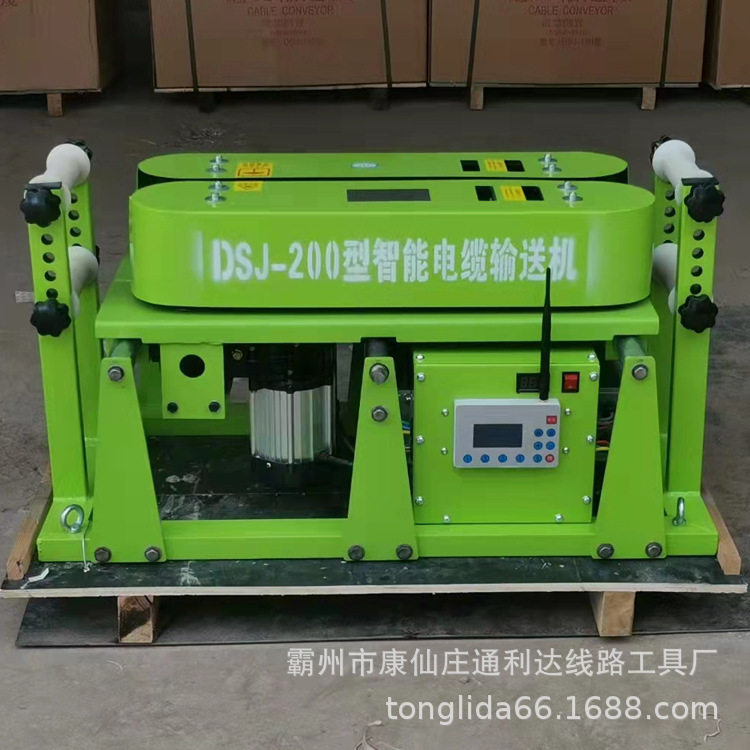 耐用】排管布线DSI-180电缆推绞机电缆铺设布放机桥架电缆敷设机