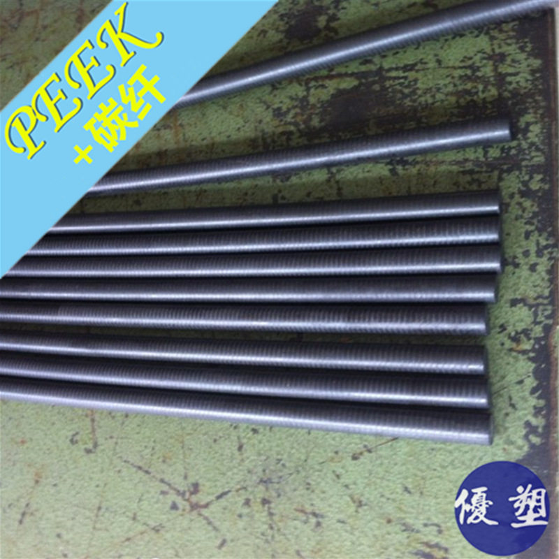 黑色导电PEEK棒 黑色加碳纤PEEK棒peek-ca30聚醚醚酮棒材