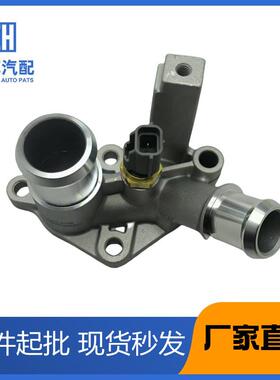 适用福睿斯上水管座接头FD8Z8K556A2007311FD898K556AC