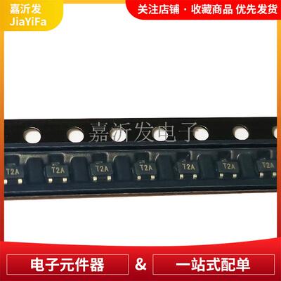 MMST3906SOT-323T2APNP三极管表面贴装型40V200mA
