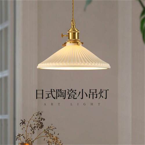 日式简约餐厅全铜小吊灯民宿卧室床头吊灯书房灯复古茶室餐桌灯具
