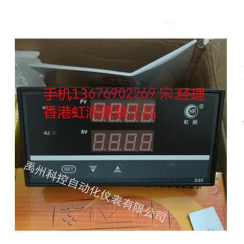HR-WP-XD821-800-36/36-THR-WP-XD821-000-19/19-2P-A数显仪
