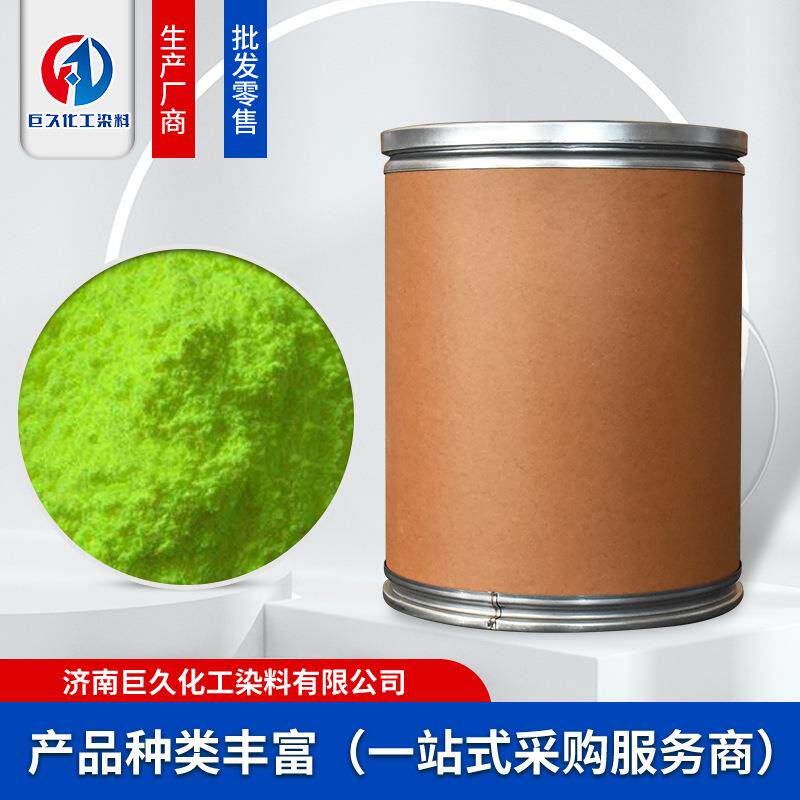 现货供应油溶性染料油溶性透明荧光染料柴油调色剂柴油染料
