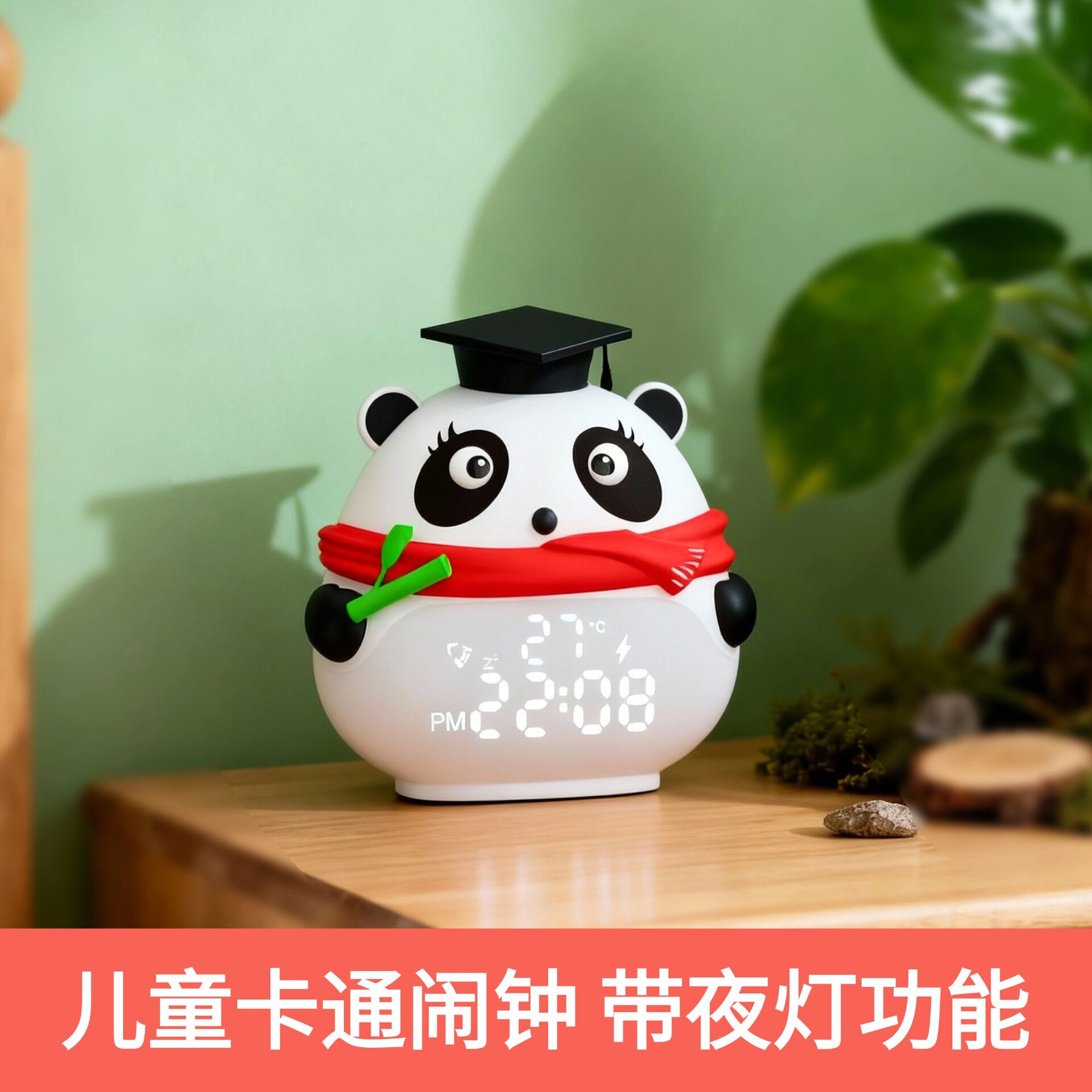 新款儿童卡通动物闹钟多功能带夜灯功能学生起床专用可爱萌宠闹钟