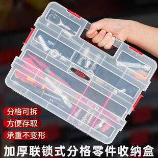 五金工具收纳箱螺丝枪钉收纳盒多功能家用维修手提式整理箱可堆叠