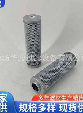 0140D003BN/HC发电厂管路油站回油滤网液压油双联滤油器