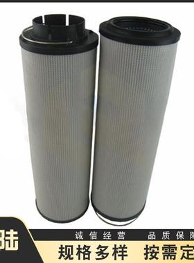 1300R010BN4HC/KB/1300R010BN4HCB6替代HYDAC贺德克液压滤芯