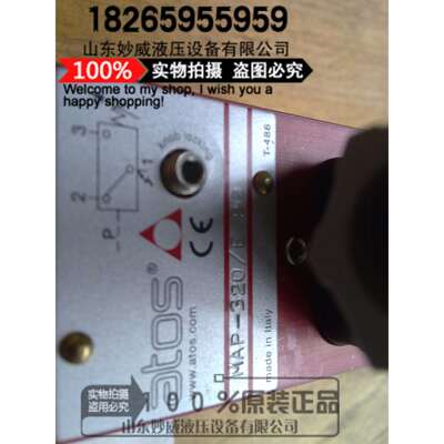 意大利ATOS阿托斯压力继电器MAP-320/EMAP-160/EMAP-040/E现货