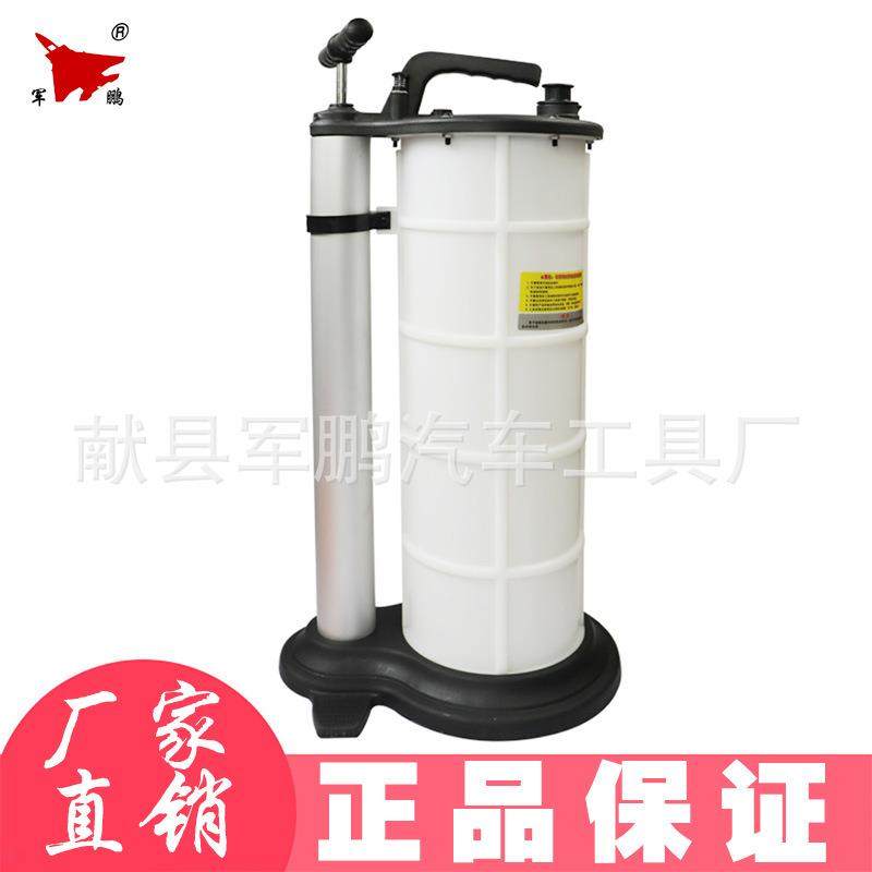 9升手动抽油机发动机抽油泵换机油工具9升手动抽油机,纺织面料/辅料/配套,纺织机械配件,淘宝优惠券,粉丝福利购,淘宝优惠卷