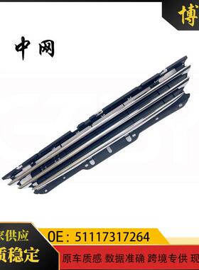 适用于宝马MINI迷你中网R55R56R57R58电镀前杠格栅51117317264