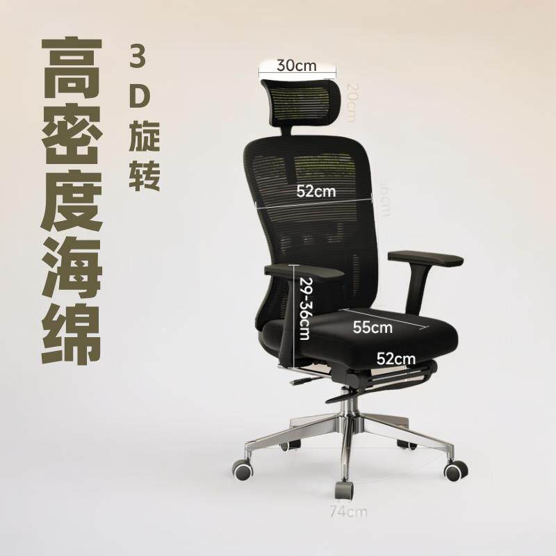 办公椅子人体工学电脑椅双背结构护腰电脑椅家用书房午休椅