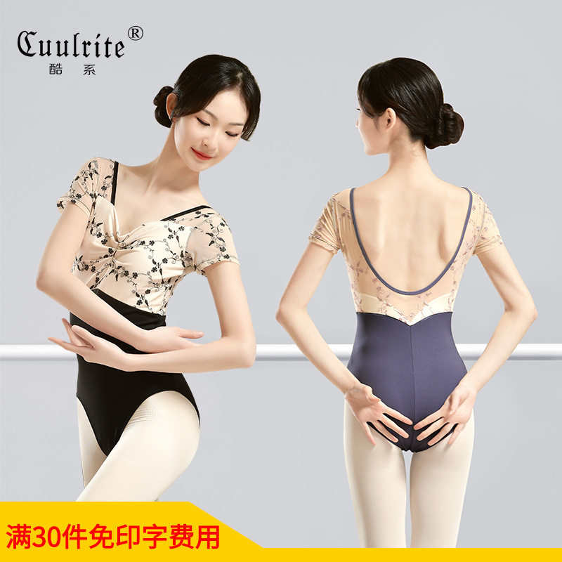 舞蹈服体操服女成人导师形体服古典舞夏季刺绣连体服芭蕾舞练功服