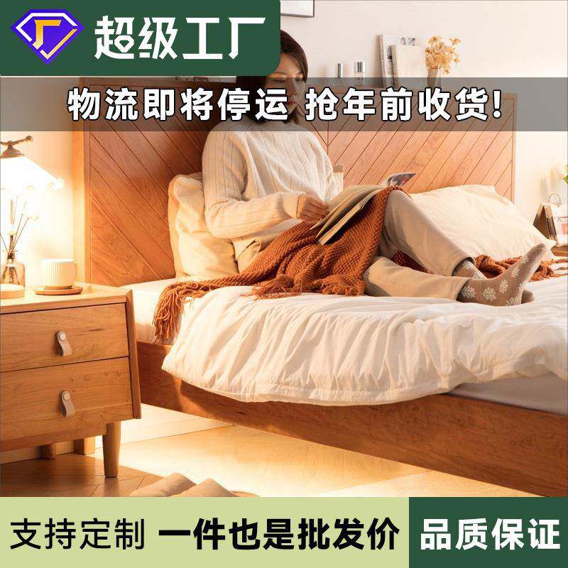 樱桃木全实木床北欧双人床18米15m简约现代日式复古主卧原木床