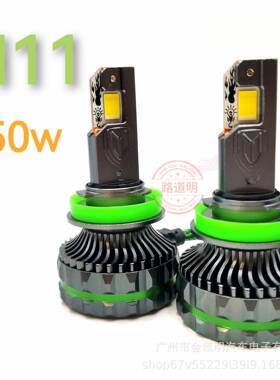 汽车头灯headlight高功率4铜管H1H7H190059006H4高亮150W大灯LED