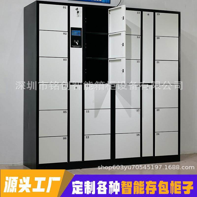 24门IC一卡通智能存储柜商场超市智能存包柜游乐园泳池物品寄存柜