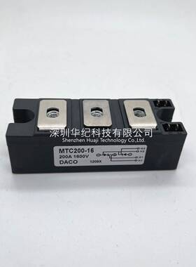 MTC200A-16MTC160A-16MTC200A-18可控硅
