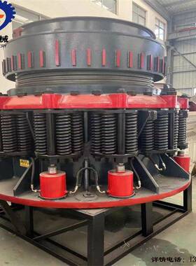 雪孚CS/CH440单缸液压圆锥破碎机CS110单缸液压圆锥破碎机