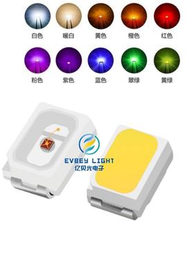 3020暖白色SMDLED灯珠超高亮贴片led暖白灯暖白光发光二极管