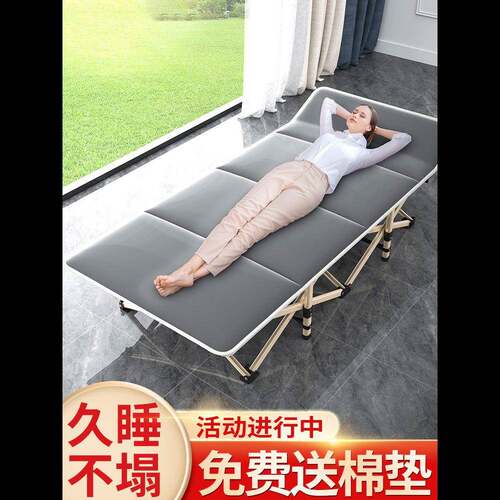 TOZK折叠床单人午睡办公室午休躺椅家用成人简易便携行军床多功能