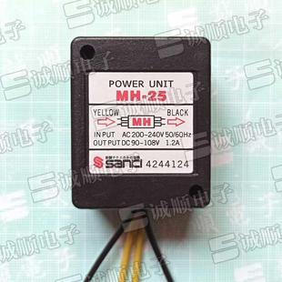 60HZ1.2A4244124 240V50 POWERUNIT刹车继电器MH 25AC200