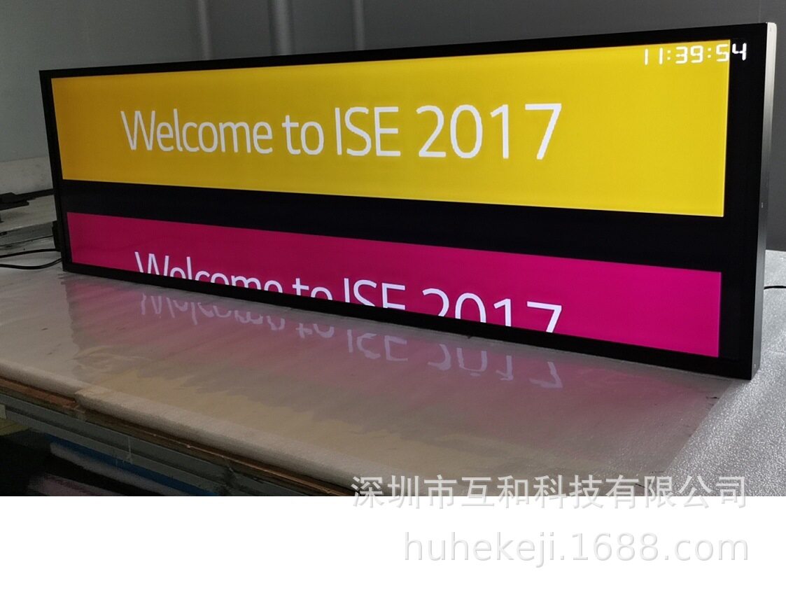 厂家60寸4K长方形地铁广告机壁挂立式户外广告机高清高亮显示屏