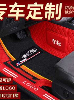 长安悦翔v3v7逸动xt睿骋凌轩CS85CS95奔奔雪尼丝全包围汽车脚垫